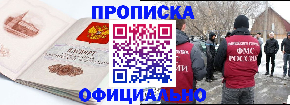 найти адрес прописки в Балабаново